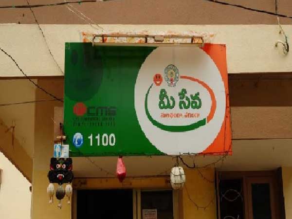 అండదండలతో...అక్రమాలు