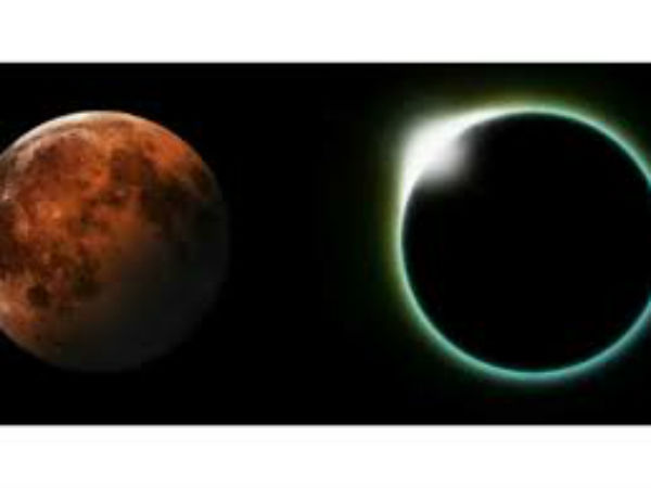 . బ్లడ్ మూన్ ఇలా..