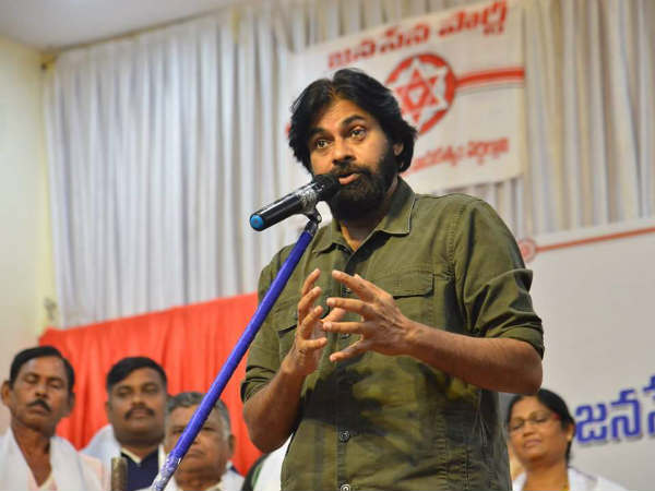  పవన్ పైన అనుమానం ఉంది