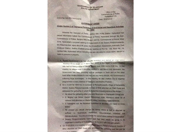 గత ఏడాది వివాదాస్పద వ్యాఖ్యలు చేశారంటూ