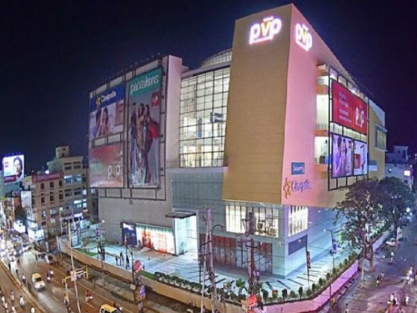 పివిపి మాల్...గుర్తు చేస్తోంది