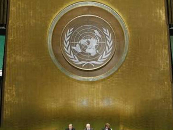 ఐక్యరాజ్యసమితి ఐక్యరాజ్యసమితి