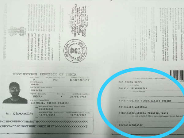 శరత్ చనిపోయినట్లు సమాచారం