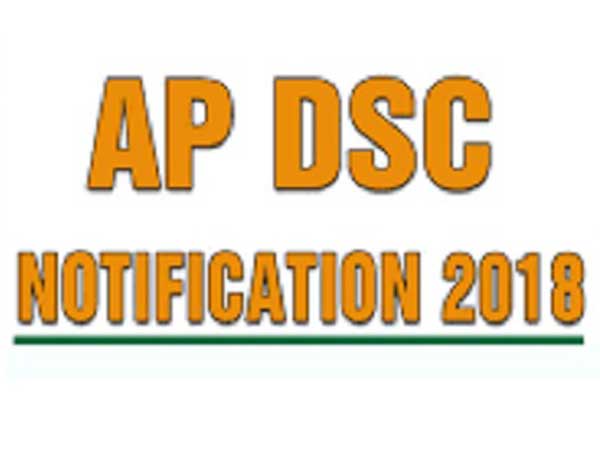 గెజిట్ విడుదల...అంతా గందరగోళం