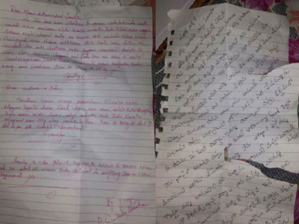 ఆ సూసైడ్ నోట్లలో...ఏముందంటే? ఆ సూసైడ్ నోట్లలో...ఏముందంటే?