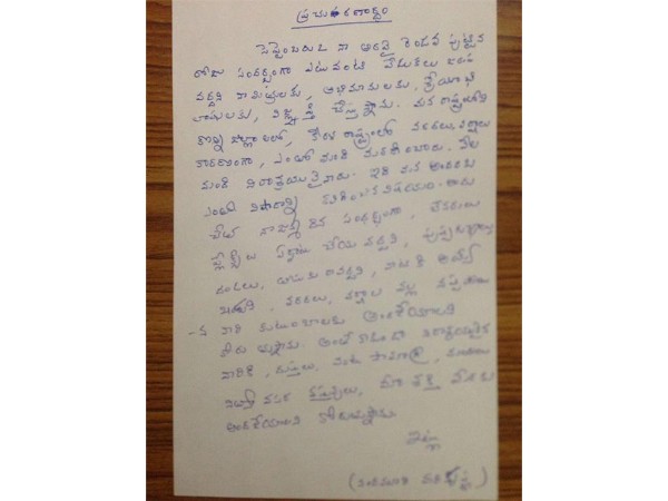 కామినేనికి చేరుకున్న ఎన్టీఆర్, కళ్యాణ్ రామ్