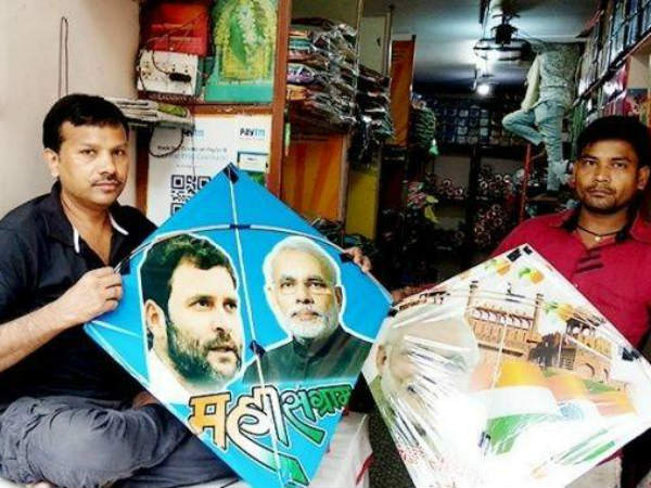 మోడీ వర్సెస్ రాహుల్ పతంగి