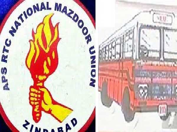 మహాకూటమి...ఏర్పాటు