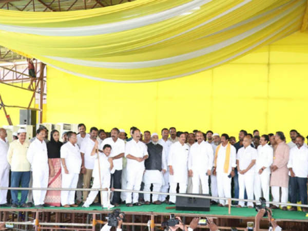 ఓటు బ్యాంకుగా...చూశాయి