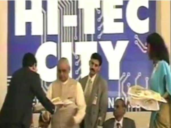  హైటెక్ సిటీని ప్రారంభించిన వేళ