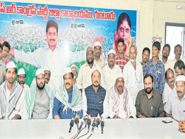 YCP public meeting with One lakh Muslims YCP public meeting with One lakh Muslims