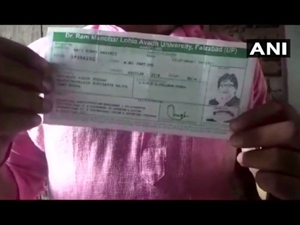 మార్కుల లిస్టు కూడా ఇలానే వస్తే..