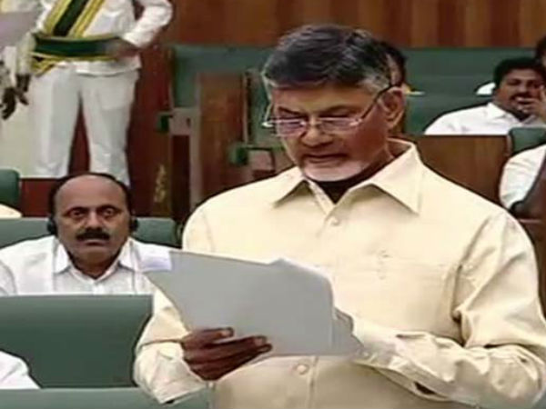 కేంద్రం,మోడీపై...చంద్రబాబు ఫైర్