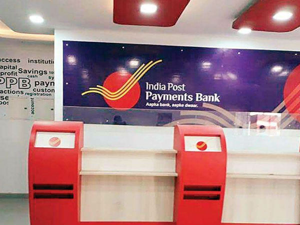 ఇండియా పోస్ట్ పేమెంట్ బ్యాంక్ ఎలా ఉండనుంది..?