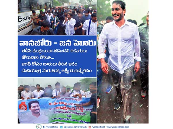 బాబులా చేస్తే పిచ్చోడంటారు