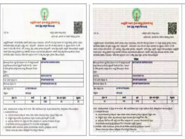 Another scam in the AP capital land allotments:Plots allotted for landless person Another scam in the AP capital land allotments:Plots allotted for landless person