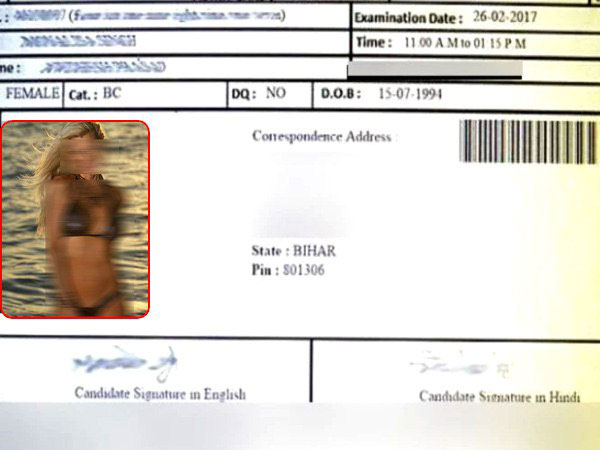 గతంలో హాల్ టికెట్‌పై బికినీ మహిళ