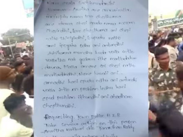 అమ్మను బాగా చూసుకోమంటూ..