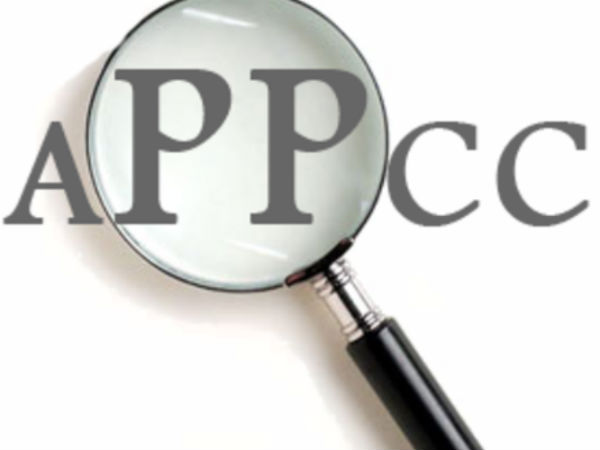 గతంలో అలా...ఇప్పుడు ఇలా