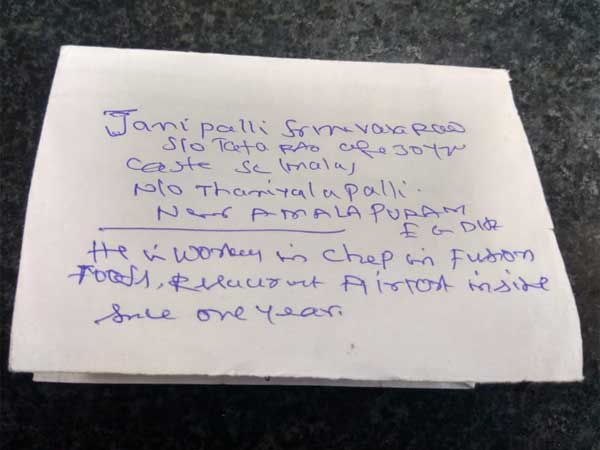 రోజా వార్నింగ్