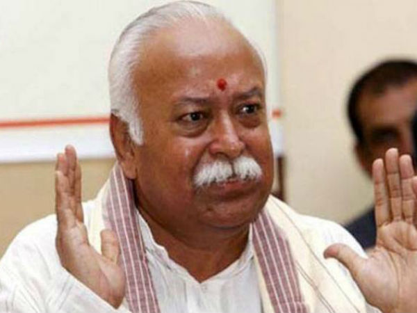 ఆర్ ఎస్ఎస్ ఛీఫ్...ఇలా అన్నారు
