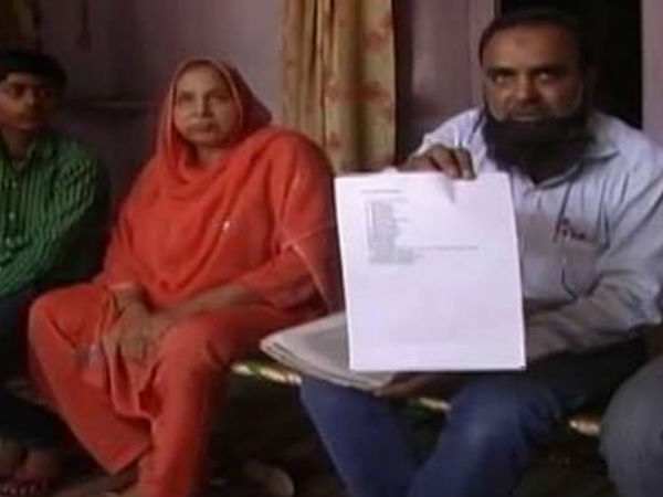 1996లో ప్రారంభమైన విచారణ 1996లో ప్రారంభమైన విచారణ