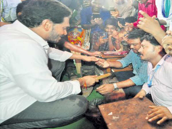 విశ్వబ్రాహ్మణులకు...భరోసా