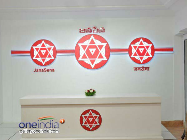 జ‌న‌పేన‌లోకి ఊహించ‌ని వ‌ల‌స‌లు..! మారుతున్న ఏపి రాజ‌కీయం..!!