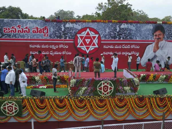 ప్రమాదమంటూ పోలీసుల అనుమతి నిరాకరణ ప్రమాదమంటూ పోలీసుల అనుమతి నిరాకరణ