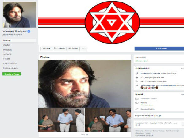 Pawan Kalyan entered into Facebook