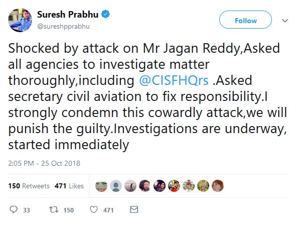 కేంద్రమంత్రి సురేష్ ప్రభు స్పందన