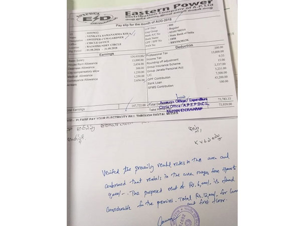 సందేహం...తలెత్తింది సందేహం...తలెత్తింది