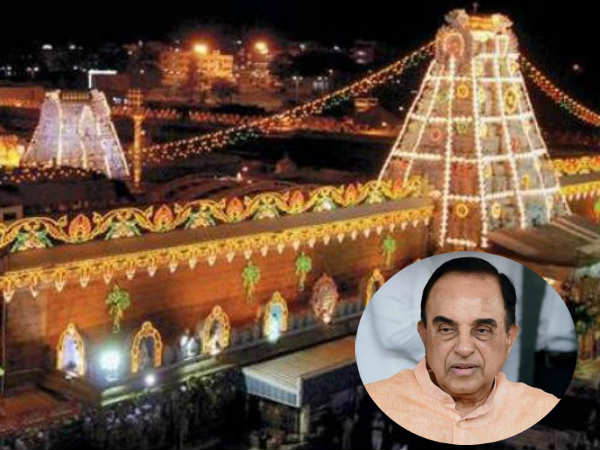 Subramanian Swamy files joint WP in High Court to seek freeing of TTD temple Subramanian Swamy files joint WP in High Court to seek freeing of TTD temple