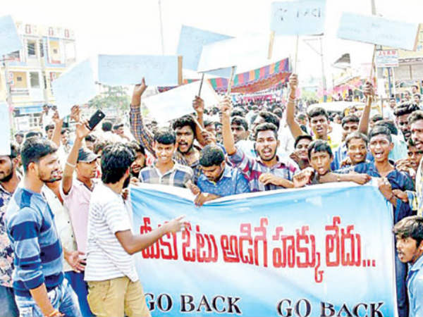 ఏం చేశారని..