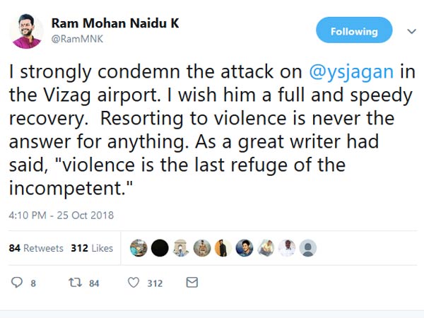  రామ్మోహన్నాయుడు స్పందన