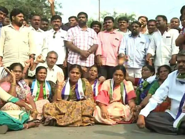 వైసిపి కార్యకర్తల...ధర్నా