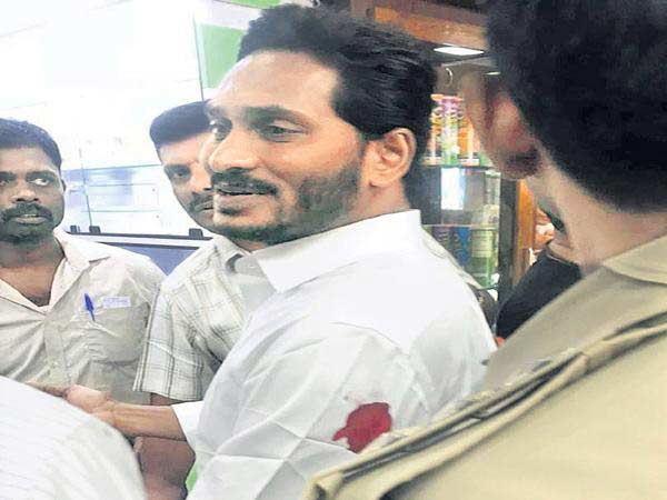 Visakha Metropolitan Court Orders to SIT Officers to Submit YS Jagan Shirt Visakha Metropolitan Court Orders to SIT Officers to Submit YS Jagan Shirt