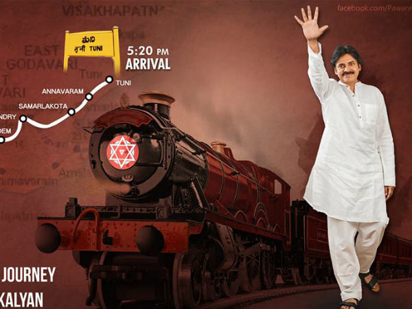 పవన్ కళ్యాణ్...రైలు యాత్ర