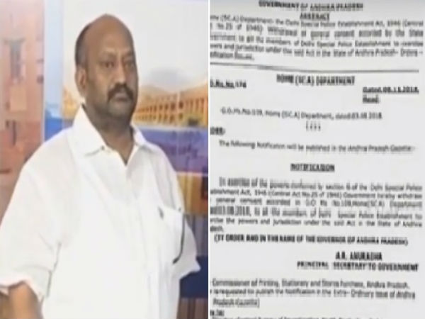 ఆ అధికారం..రాష్ట్రానికి ఉంది ఆ అధికారం..రాష్ట్రానికి ఉంది