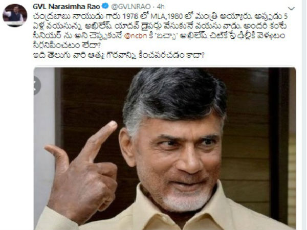 అందుకే...అవినీతి కూటమి