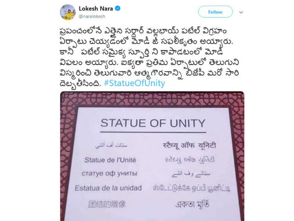 తెలుగుకు...గుర్తింపు ఏదీ