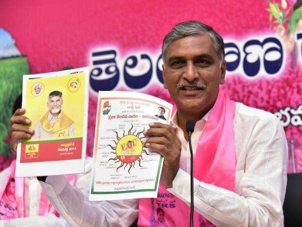 అదో దగా కూటమి