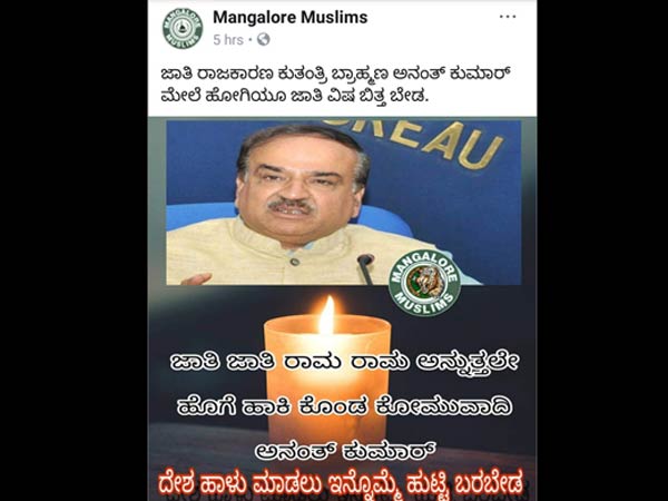 చచ్చారు చాలు