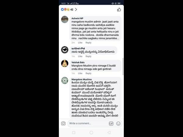 దేశాన్ని నాశనం చేస్తావు