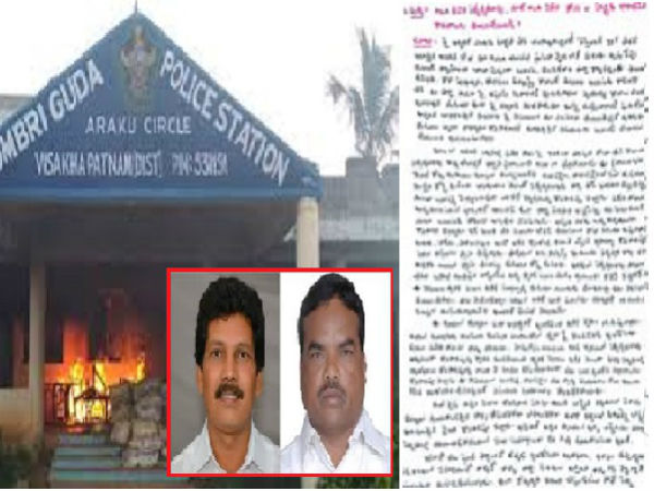 మావోయిస్టులు...మరో లేఖ