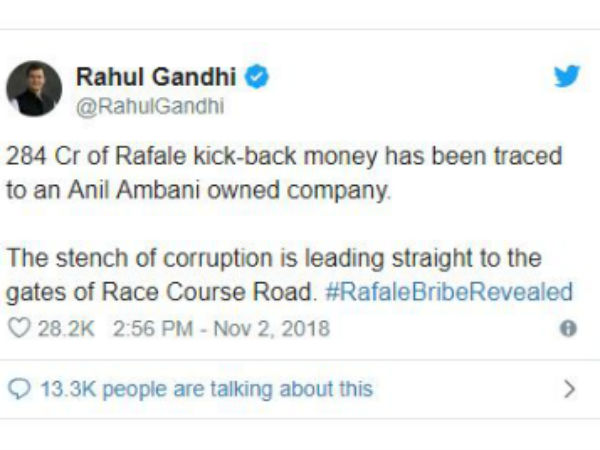 అనిల్ అంబానీ కంపెనీలోకి దసాల్ట్ రూ. 284 కోట్లు పెట్టుబడి పెట్టింది: రాహుల్