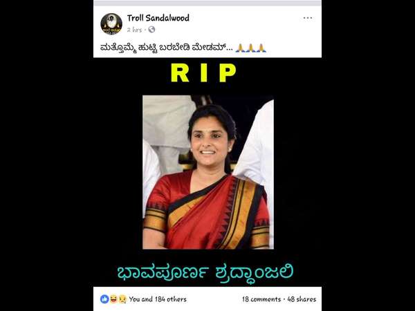 రాజకీయల్లోకి !