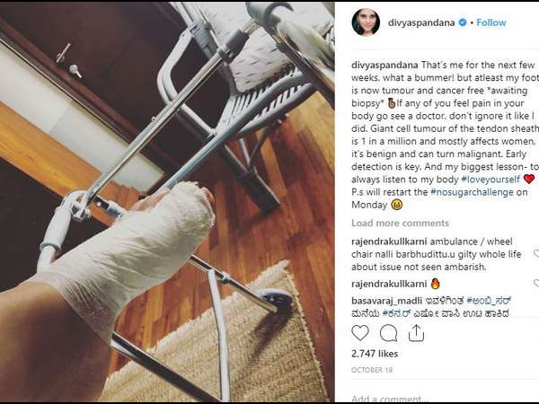 ఓటమితో ఢిల్లీలో మకాం