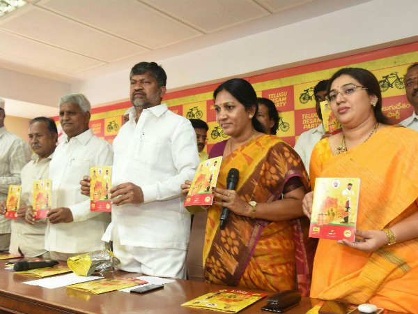 ఇంటికో ఉద్యోగం, ఇల్లు ఇంటికో ఉద్యోగం, ఇల్లు