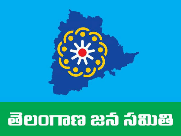 తెలంగాణ జన సమితి సీట్లపై తర్జన భర్జన తెలంగాణ జన సమితి సీట్లపై తర్జన భర్జన